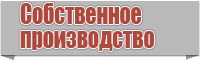 Штанишки для новорожденных