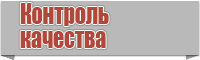 Штанишки детские с ростком и ластовицей